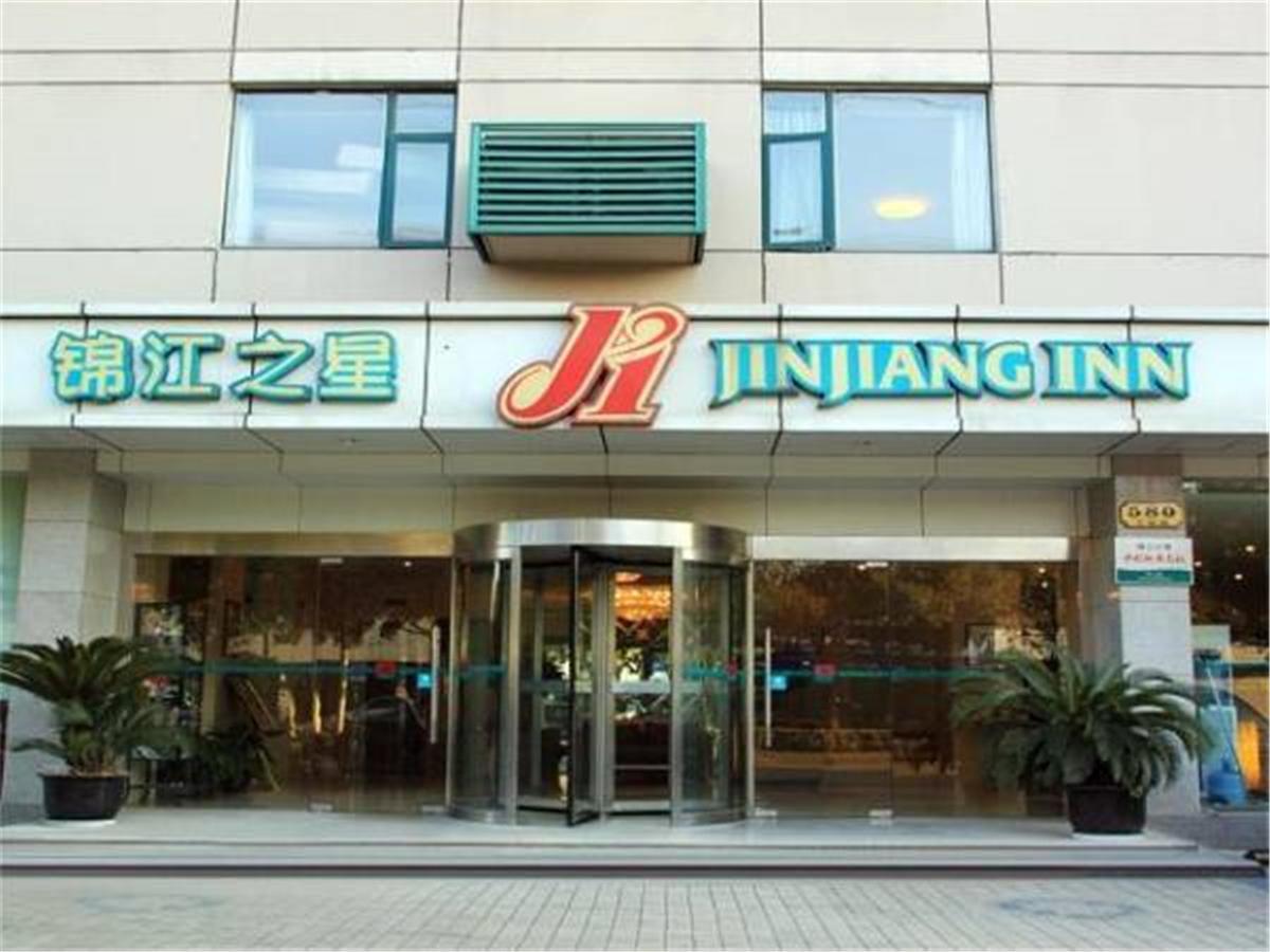Jingjiang Inn Shanghai Baoyang Pier Eksteriør bilde