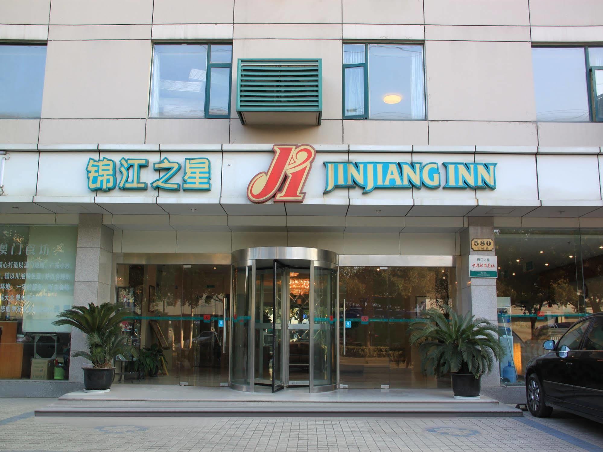 Jingjiang Inn Shanghai Baoyang Pier Eksteriør bilde